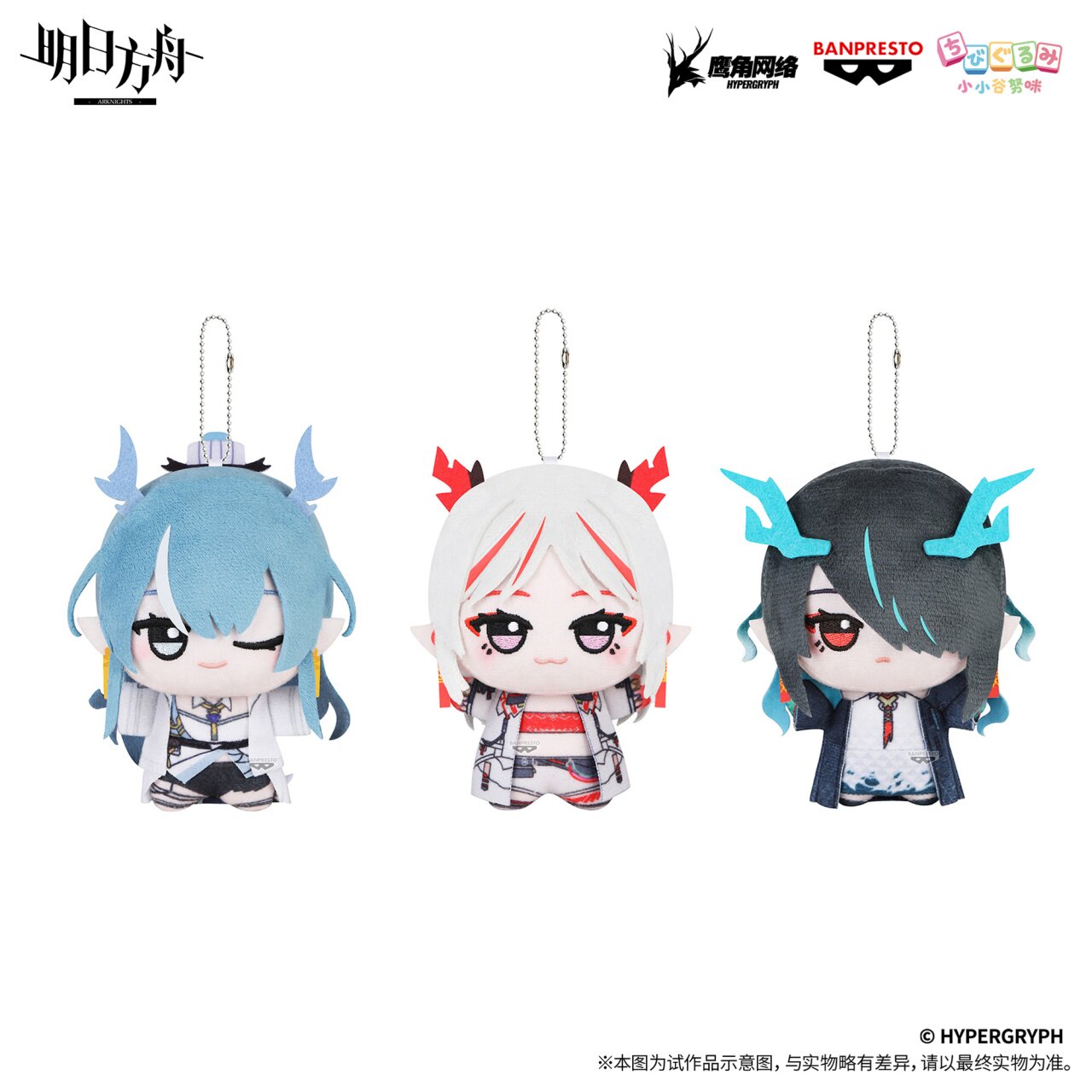 【bilibili】包邮 BANPRESTO 明日方舟小小谷努咪vol.1 令 夕 年图片