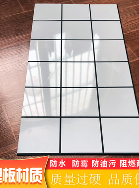 自粘3d立体铝塑板墙贴仿瓷砖30x60卫生间防水厨房防油阻燃耐高温