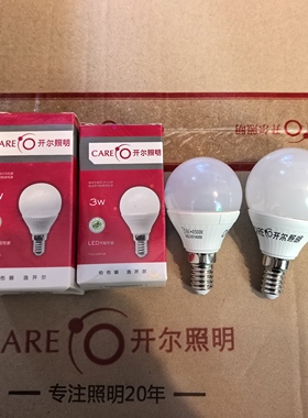 开尔照明E14小口LED球泡3WLED节能灯泡小螺口球泡灯5WLED小口灯泡