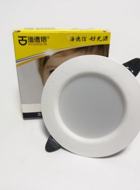 led超薄嵌入式筒灯海德信