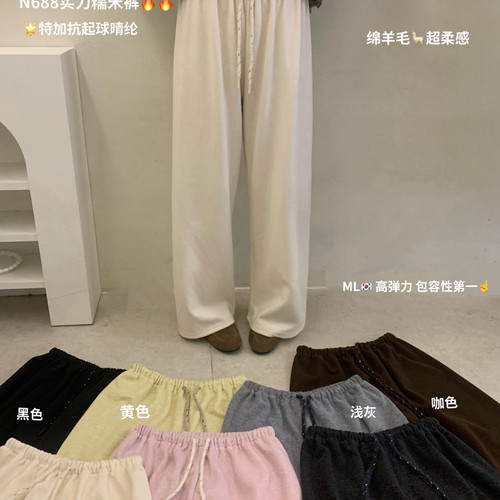 买手严选-泡菜馆-必拿好穿百搭不挑身材休闲裤（含9羊绒）YS1-N68