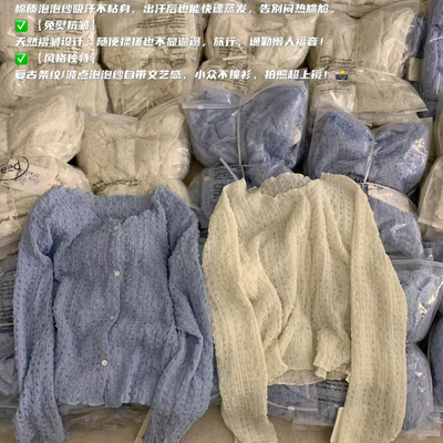 Need-韩系小衫～百搭自带氛围感亲肤透气不扎人包容性强小衫26563