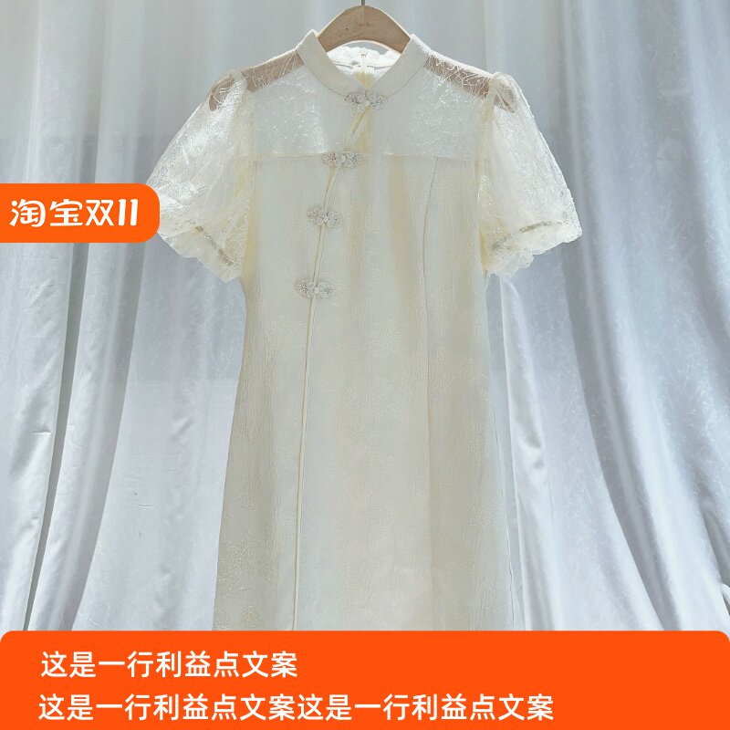小个子蕾丝拼接盘扣新中式短袖旗袍2023新款年轻款改良国潮连衣裙