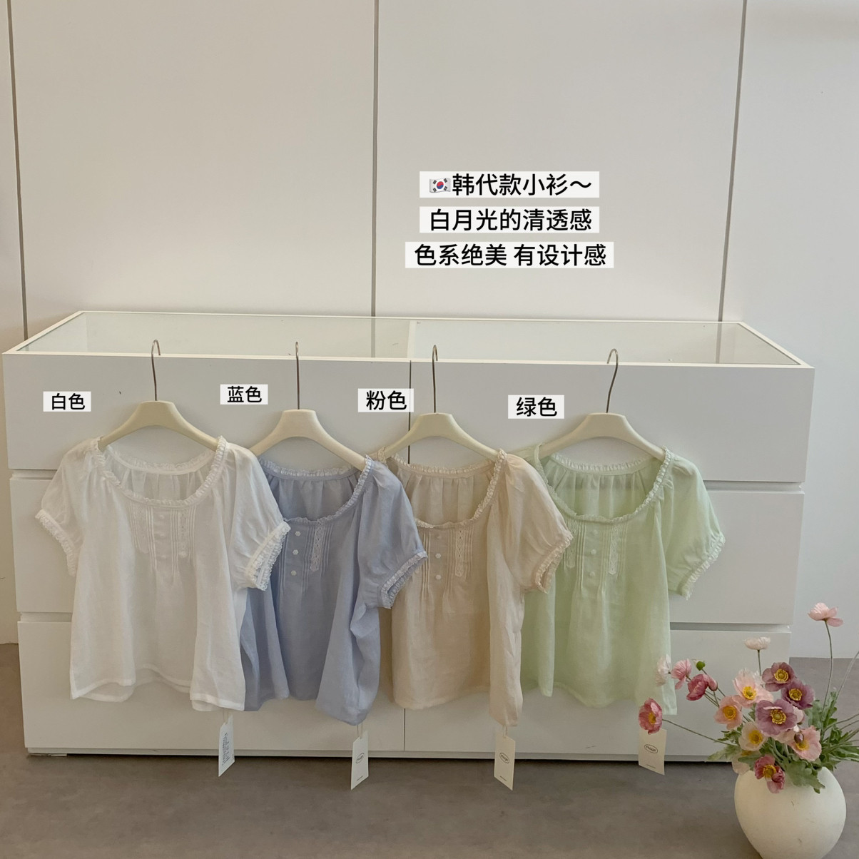 MOGE-麻法式气质显瘦短袖小衫清冷氛围感小衫(好看好看死了)26792