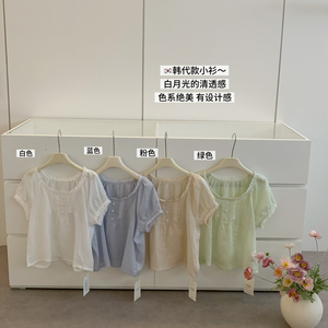 MOGE-麻法式气质显瘦短袖小衫清冷氛围感小衫(好看好看死了)26792
