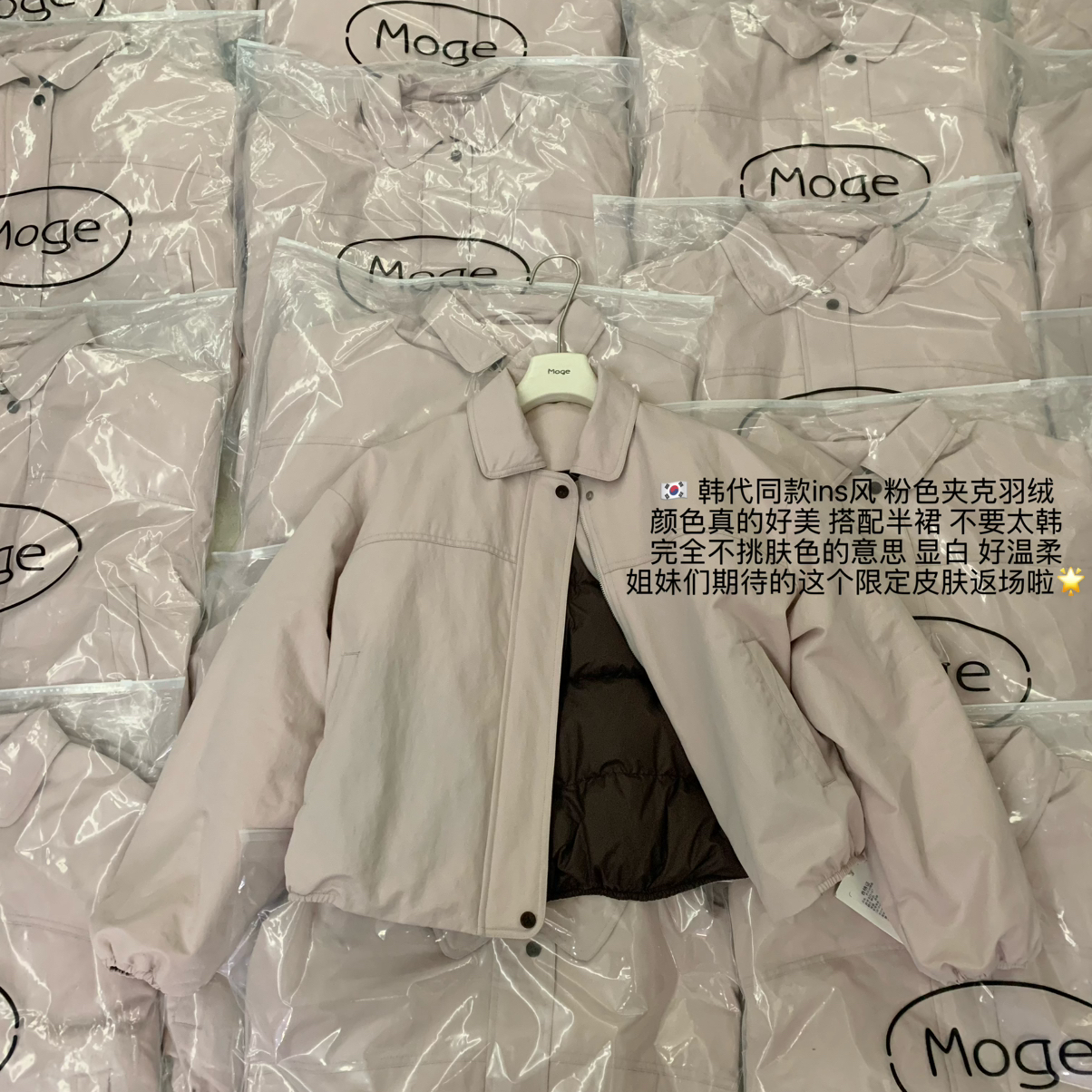 MOGE-独家定制韩国ins风粉色羽绒服质感无敌保暖羽绒服外套825127