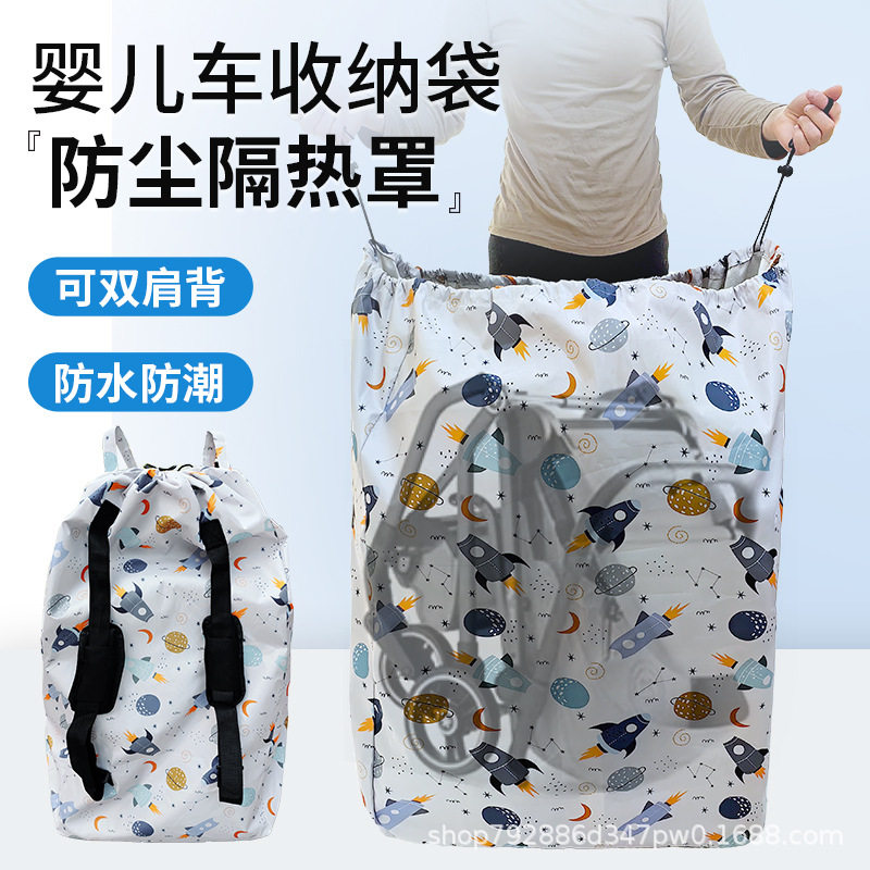 婴儿车推车托运收纳袋收纳包