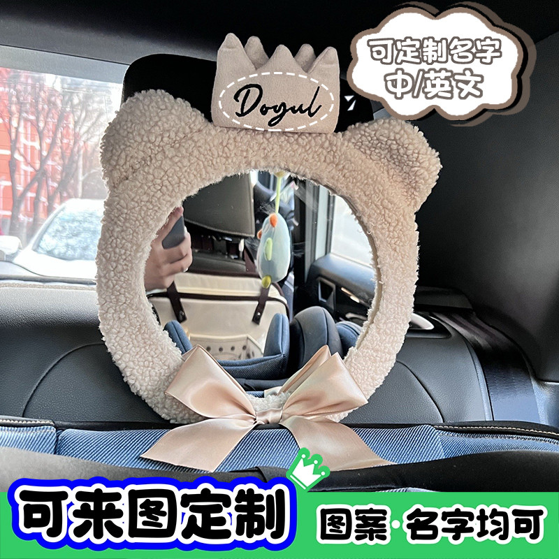 ins儿童安全座椅观察镜反光镜