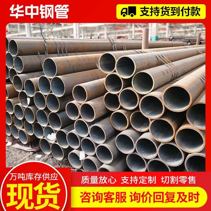 无缝钢管20号45#无缝钢管 建筑化工用厂家现货厚薄壁碳钢钢管