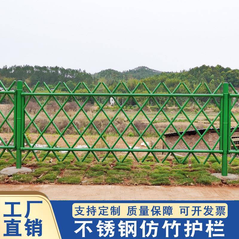 不锈钢仿竹护栏篱笆景区河道公园草坪竹节隔离围栏园林景观栅栏