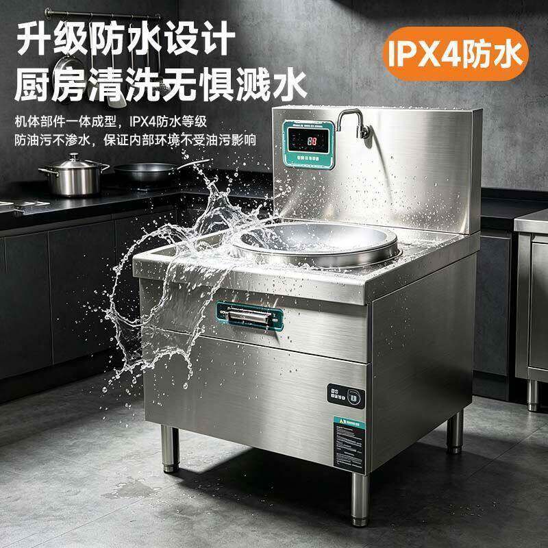 吉厨商用大锅灶大功率30kw大炒炉学校食堂15kw牛羊肉汤工业灶
