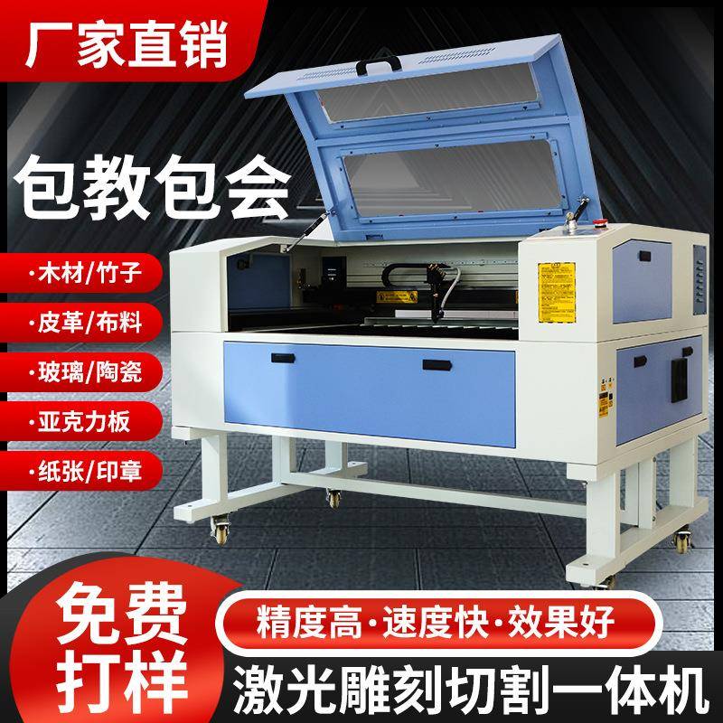 激光雕刻机特价厂6090送料激光切割机皮革布料切割一体激光雕刻机