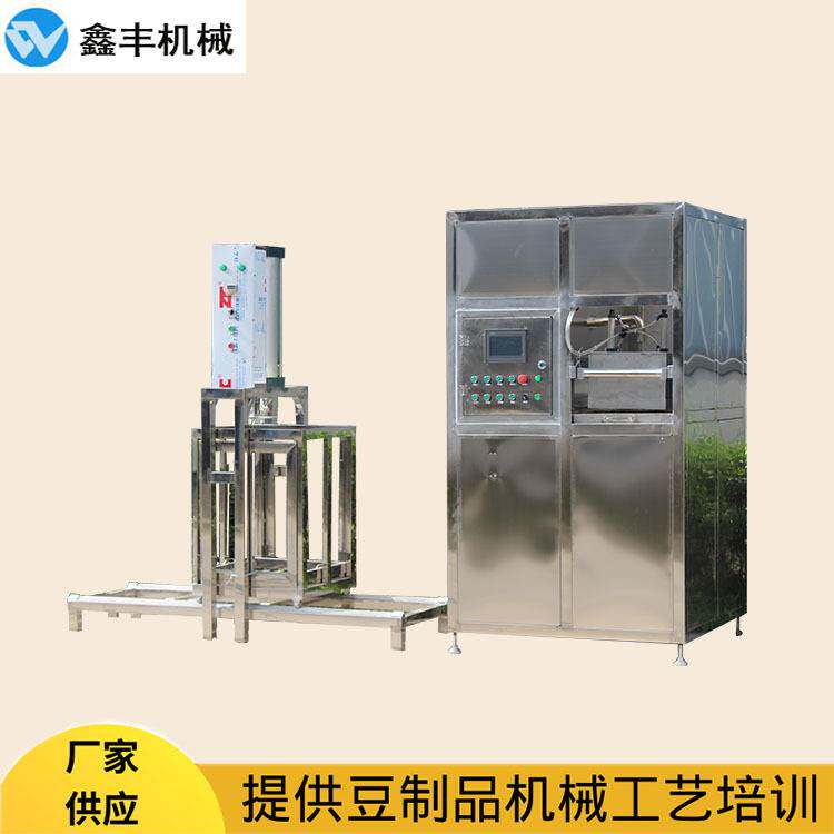 智能豆干机器设备 商用豆干生产线 定时自动泼脑压制一人操作