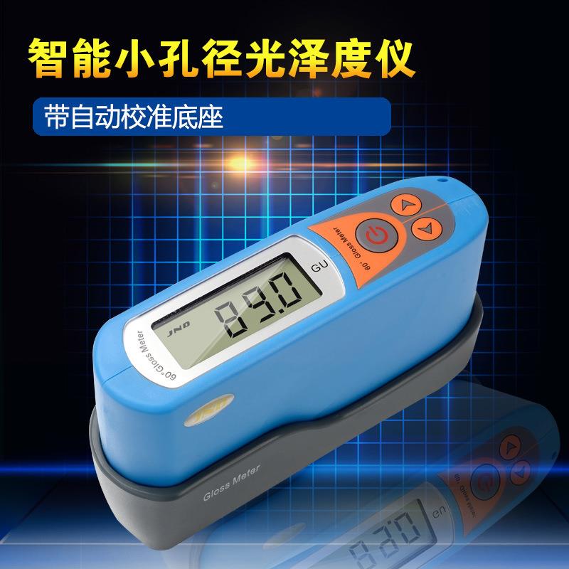 小孔型XA6/XP6/XM6石材油漆光泽度仪光洁度测试仪器大理石
