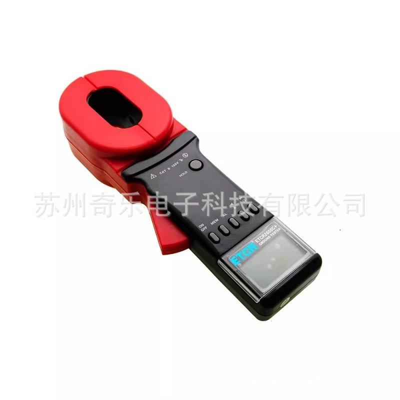 ETCR2000A/A+/B+/C+钳形接地电阻测试仪数字防雷测试仪