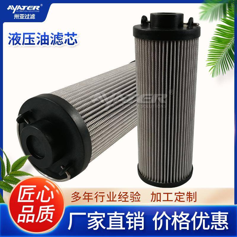 EH润滑油液压油煤机汽轮机双筒过滤器油除杂质ERB0240FC1滤芯