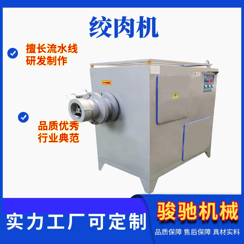 速冻鱼丸牛肉丸子加工设备 整套鸡肉丸 虾球加工机器厂家直销