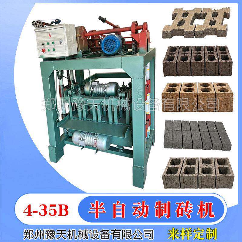 4-35B型小型免烧砖机设备煤矸石石粉混凝土空心砌块机水泥制砖机