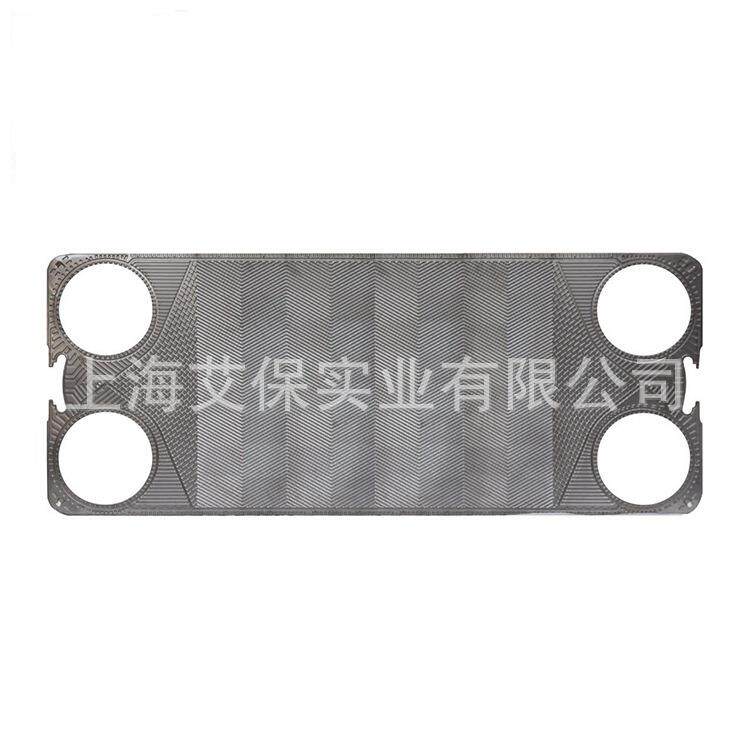 传热设备配件A AU15、A AU98、A J185密封胶垫 SS304板片