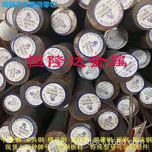 现货直销0CrMnSiA钢板5CrMnSiA 20CrMnMo圆钢40CrMnMo零切锻件