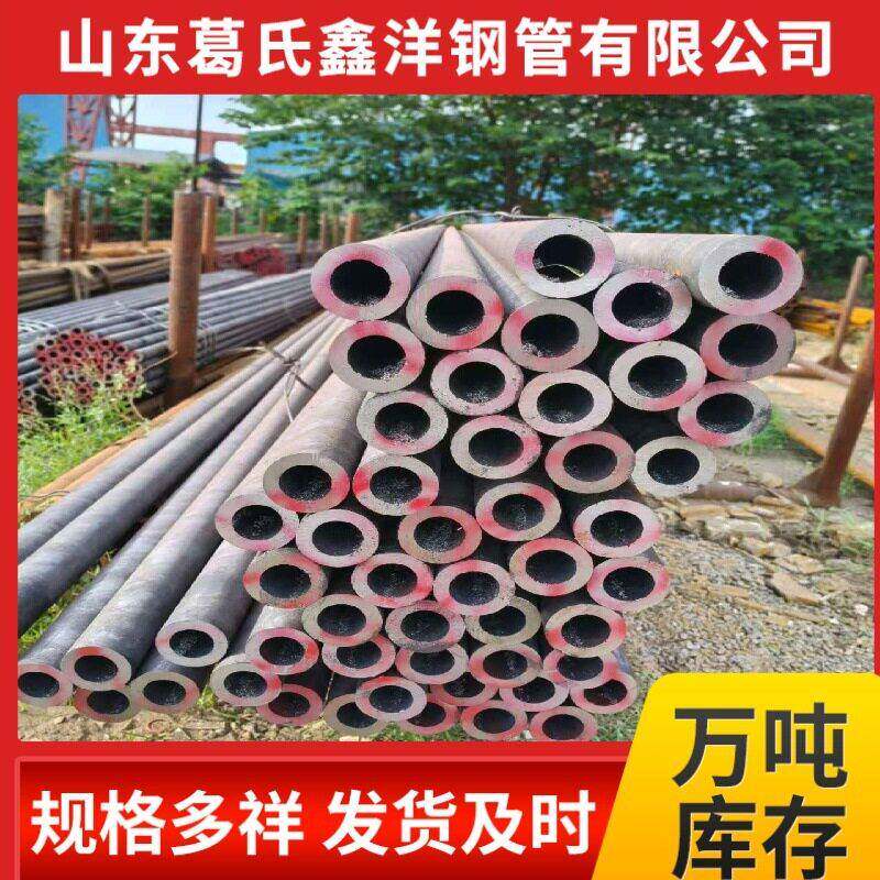 63*5无缝gcr15轴承钢管 精轧冷拔工艺 壁厚均匀尺寸精准 全国发货