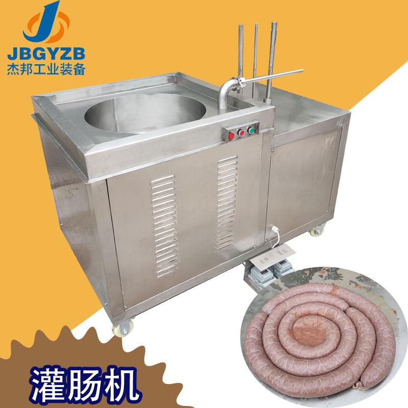 卧式双管灌肠机 糯米肠皮蛋肠灌装机 香肠设备