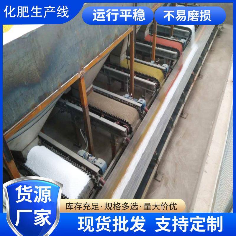 全自动配肥生产线设备 掺混肥筛分机 皮带式配料秤 动态多仓配肥