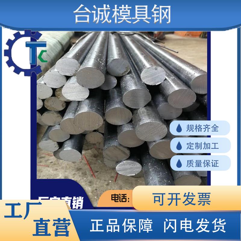 40MnVB 20MnTiB合金结构钢15Cr 15CrA圆钢25MnTiBRE钢棒 20Cr钢板