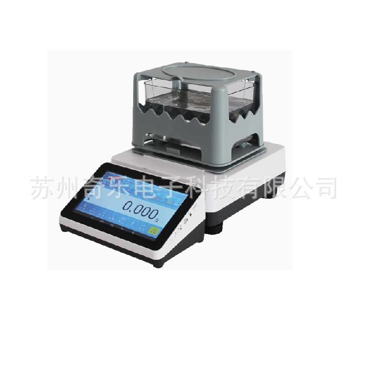 触屏黄金纯度测试仪铂金白金密度计黄金纯度检测仪密度仪