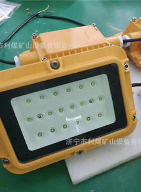方形矿用照明巷道灯厂家DGS/DJS36/127L矿用隔爆型LED巷道灯