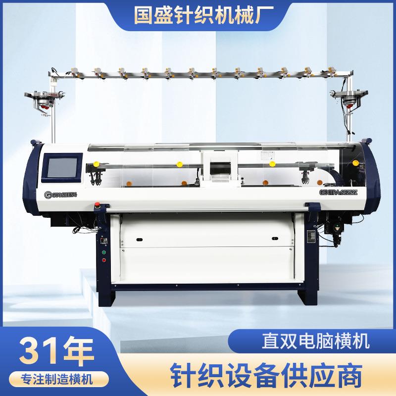 厂家织布机编织机直双电脑横机经济型双系统电脑横机直双电脑横机
