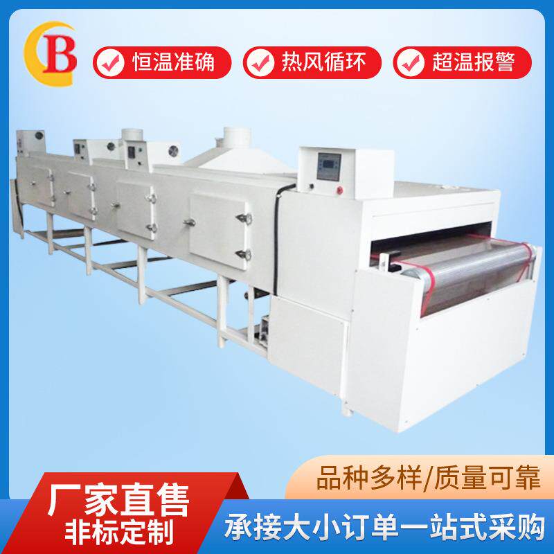 油加热烘干流水线 油加热隧道炉烘箱 绝缘材料烘干线干燥设备
