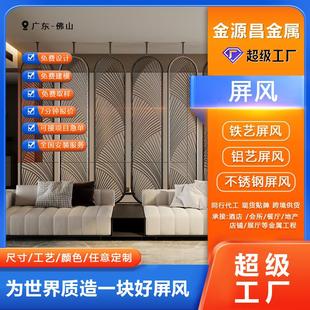饰遮挡墙 源头工厂定制镂空不锈钢屏风隔断客厅家用入户对门玄关装