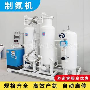制氮机 高纯度制氮机 5立方食品级3立方工业氮气发生器 定做便携式