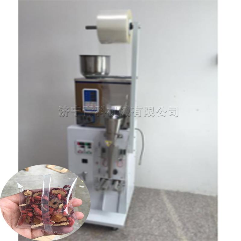 养生花茶袋装侧封机 不锈钢背封小型包装机 状物料装袋机