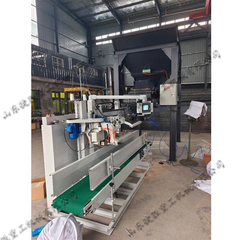 带封包沙土定量分装机防汛用沙土装袋机全自动装袋封口一体机