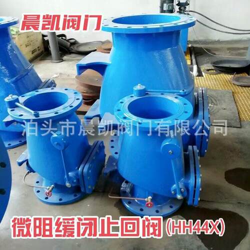 法兰连接微阻缓闭止回阀HH44X-10 消声蝶式缓闭止回阀 现货供应