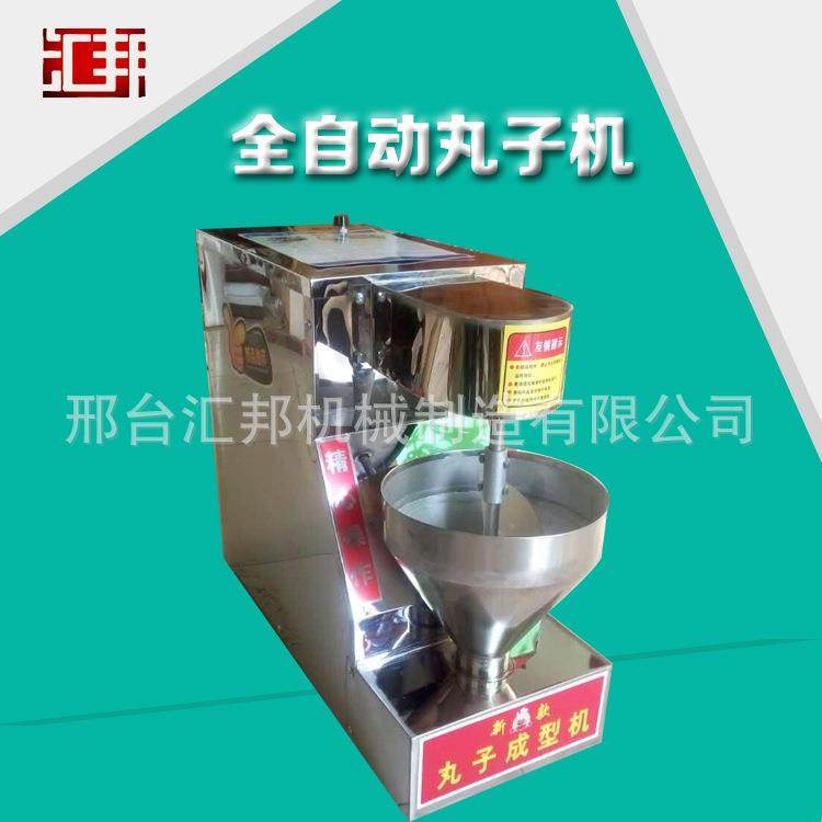 丸子机 不锈钢立式电动丸子机 商用肉丸子成型机 小型素丸子机,厨房电器,其他商用厨电,淘宝优惠券,粉丝福利购,淘宝优惠卷