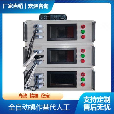 车辆电子开关组件性能检测仪 电流负载功能性能测试支持多种通信