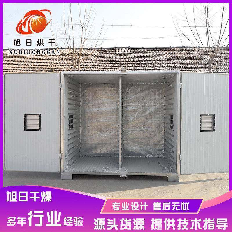 辣椒蔬菜水果干果脯食用烘干箱耐高温不锈钢金银花蒸汽杀青烘干机