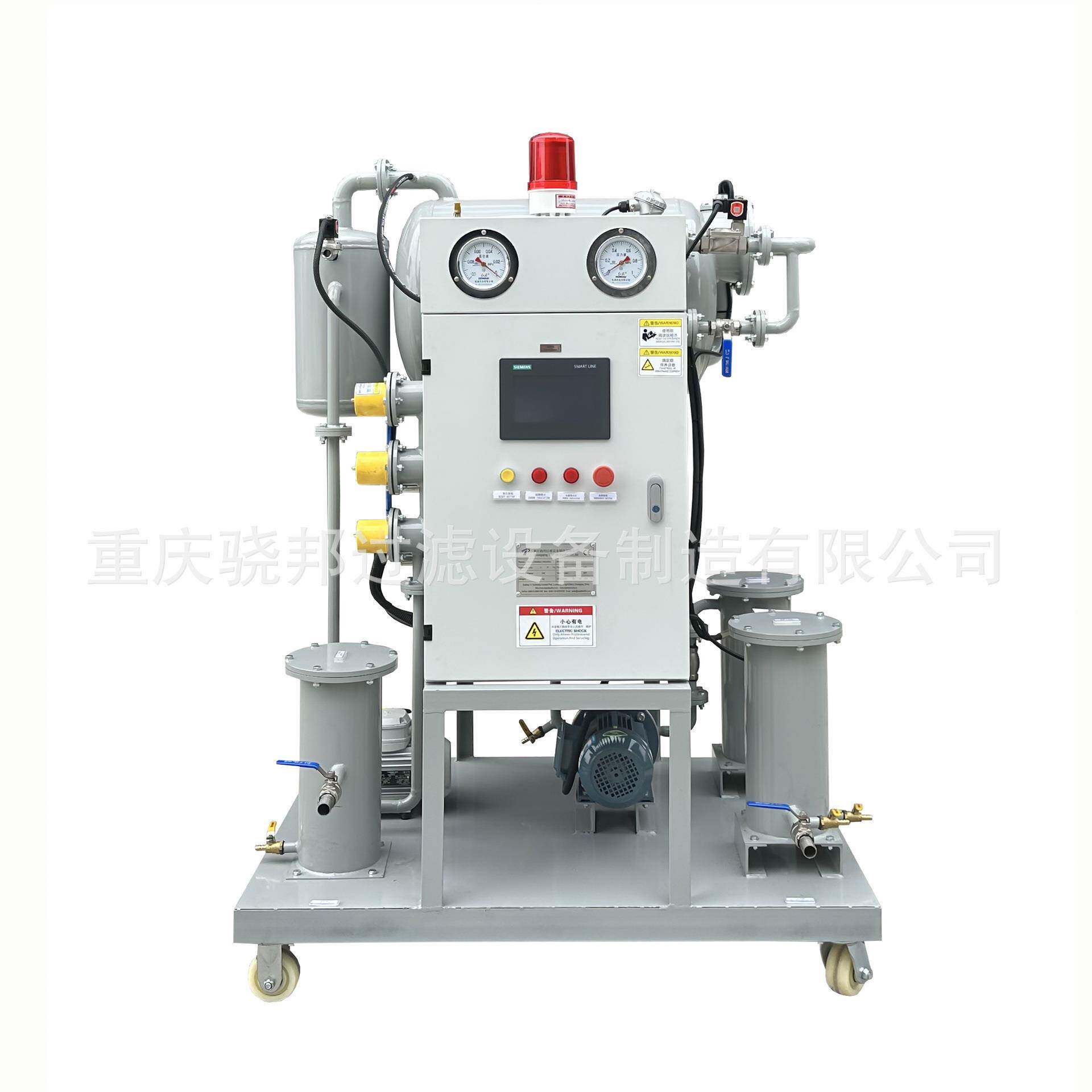 ZY-A系列PLC触摸屏单级真空绝缘油除水除气设备