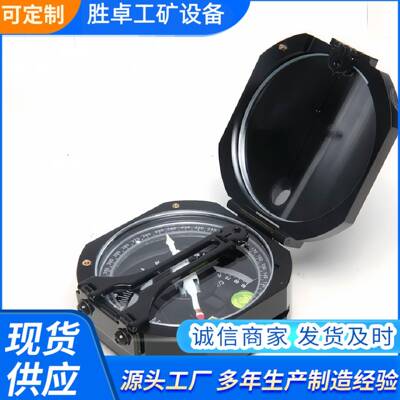 电子地质罗盘仪 测量精度高 YHL90/360S矿用地质罗盘测斜仪