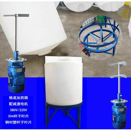 厂家直供常熟1吨加搅拌桶 1000立方pe塑料加箱