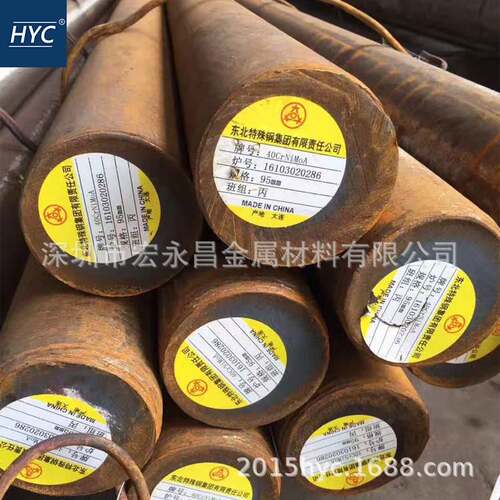 供应40CrNiMoA圆钢 圆棒 小圆棒 合金结构钢 锻造圆钢 锻圆 锻件