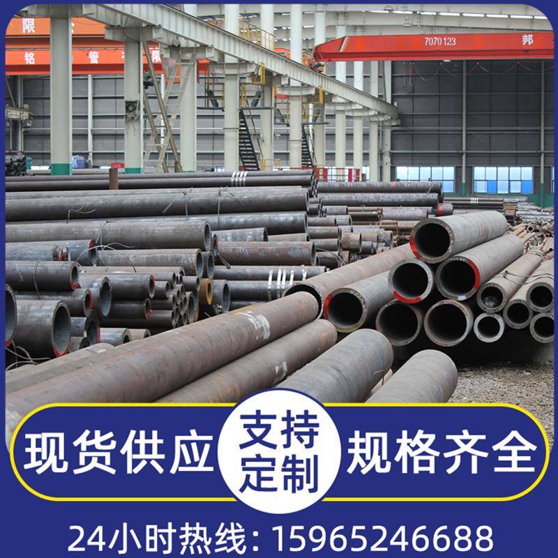 现货切割无缝管q345b 外径180无缝钢管 冷拔冷轧精密无缝钢管