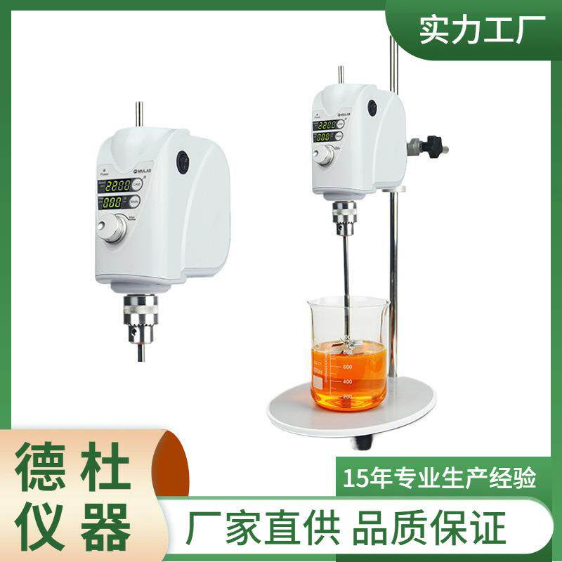 供应MS-40 数字顶置式搅拌器