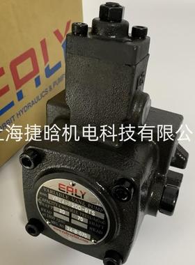台湾弋力 EALY 油泵 VPE-F08D-10 VPE-F20B-10 ERLY 变量叶片泵