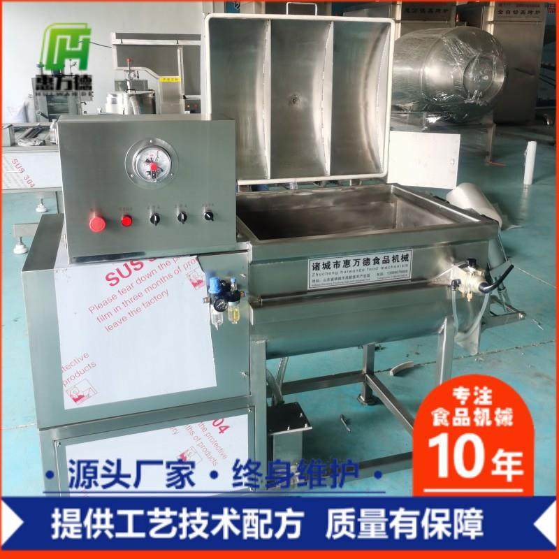 大型自动出料200L真空拌馅机 肉制品拌馅机五仁月饼馅料搅拌机,清洗/食品/商业设备,肉制品加工设备,淘宝优惠券,粉丝福利购,淘宝优惠卷