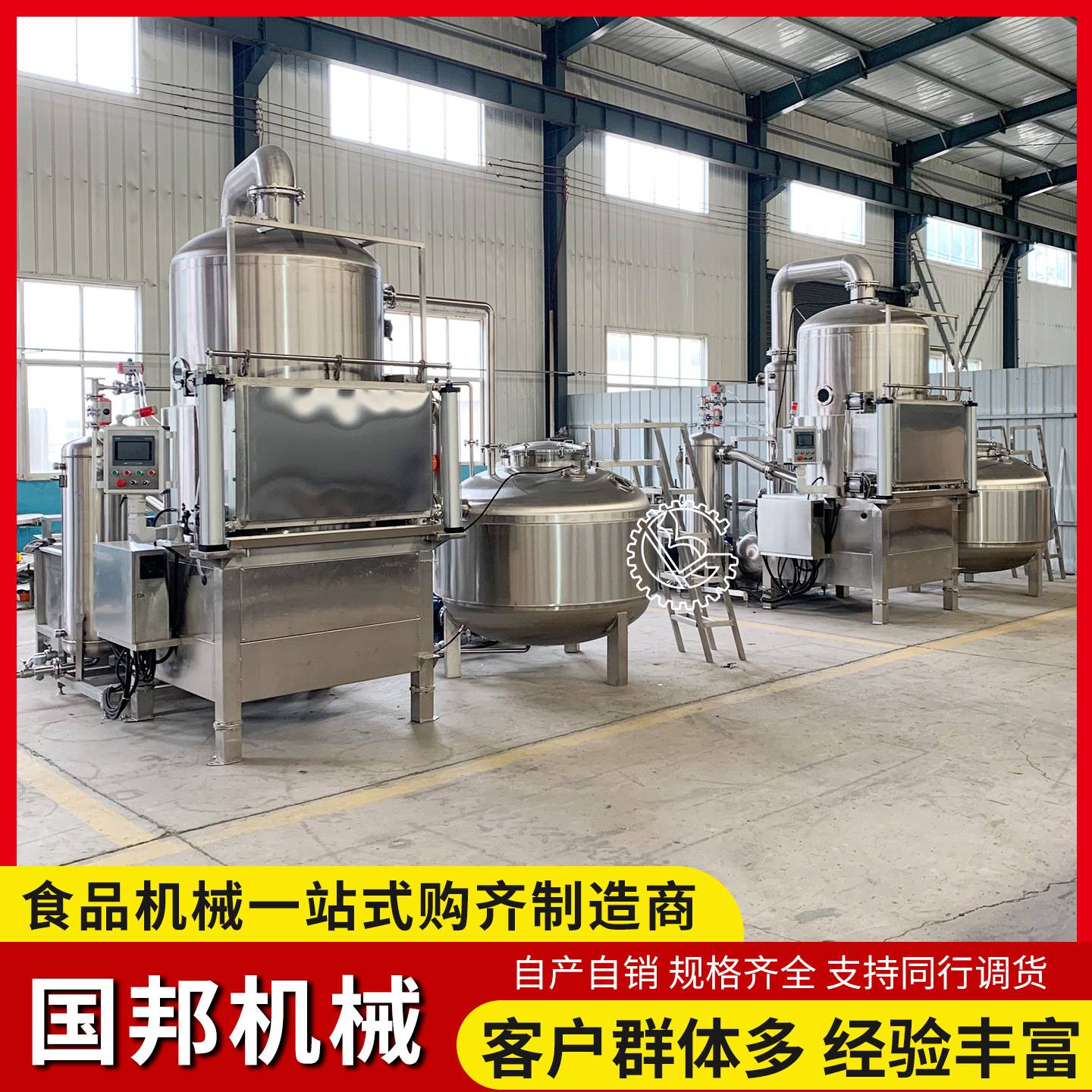 鱼骨真空低温油炸机 大型小黄鱼带鱼段真空油炸机 虾仁真空脱水机