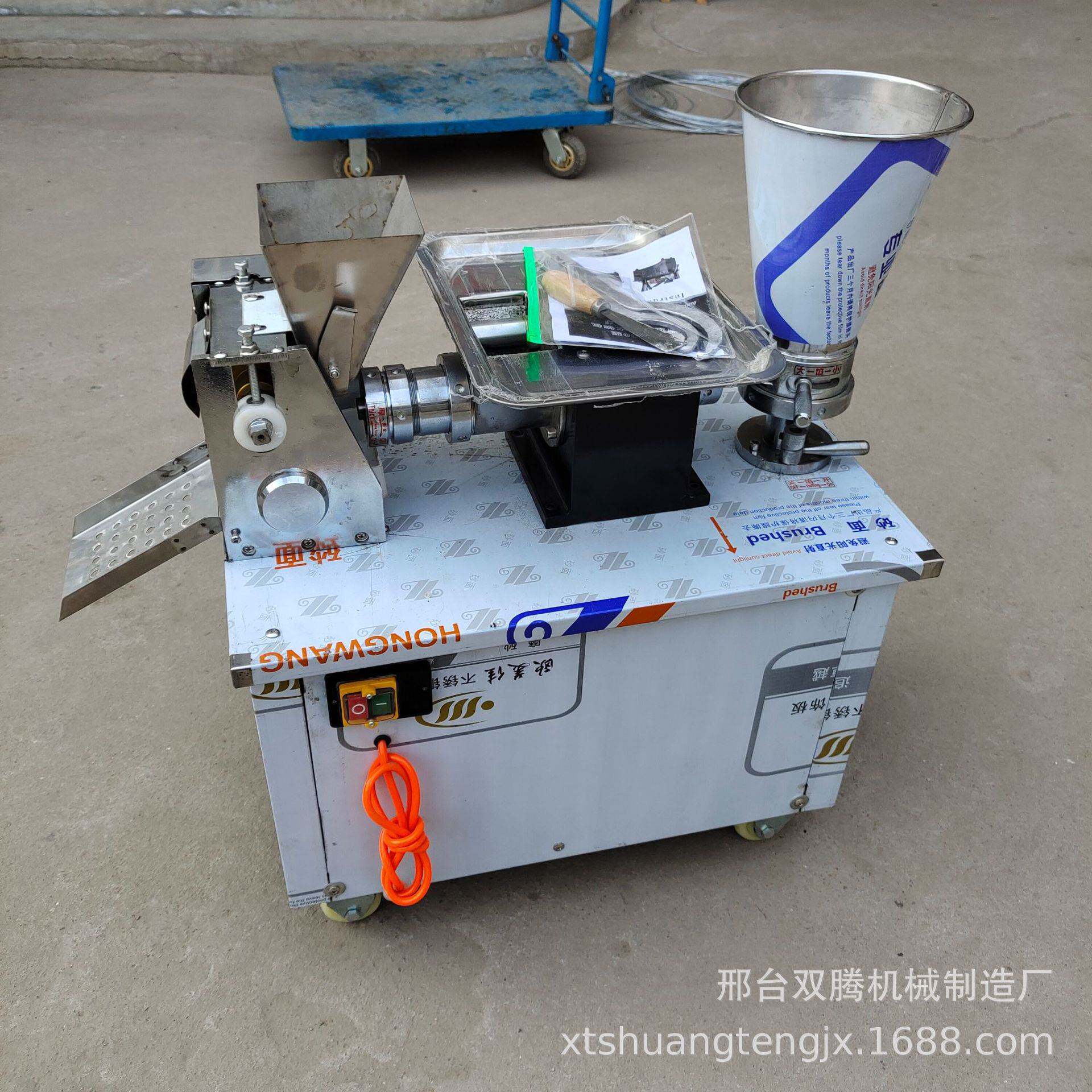 包饺子机器小型仿手工饺子机馄饨机擀饺子皮机面剂子机全自动